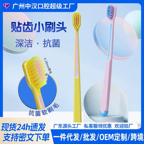 广州日用百货批发